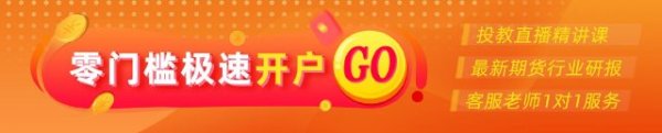 配资炒股网站官网 期市晨昏线5.6（晚）：玻璃能否反弹？近期重点关注